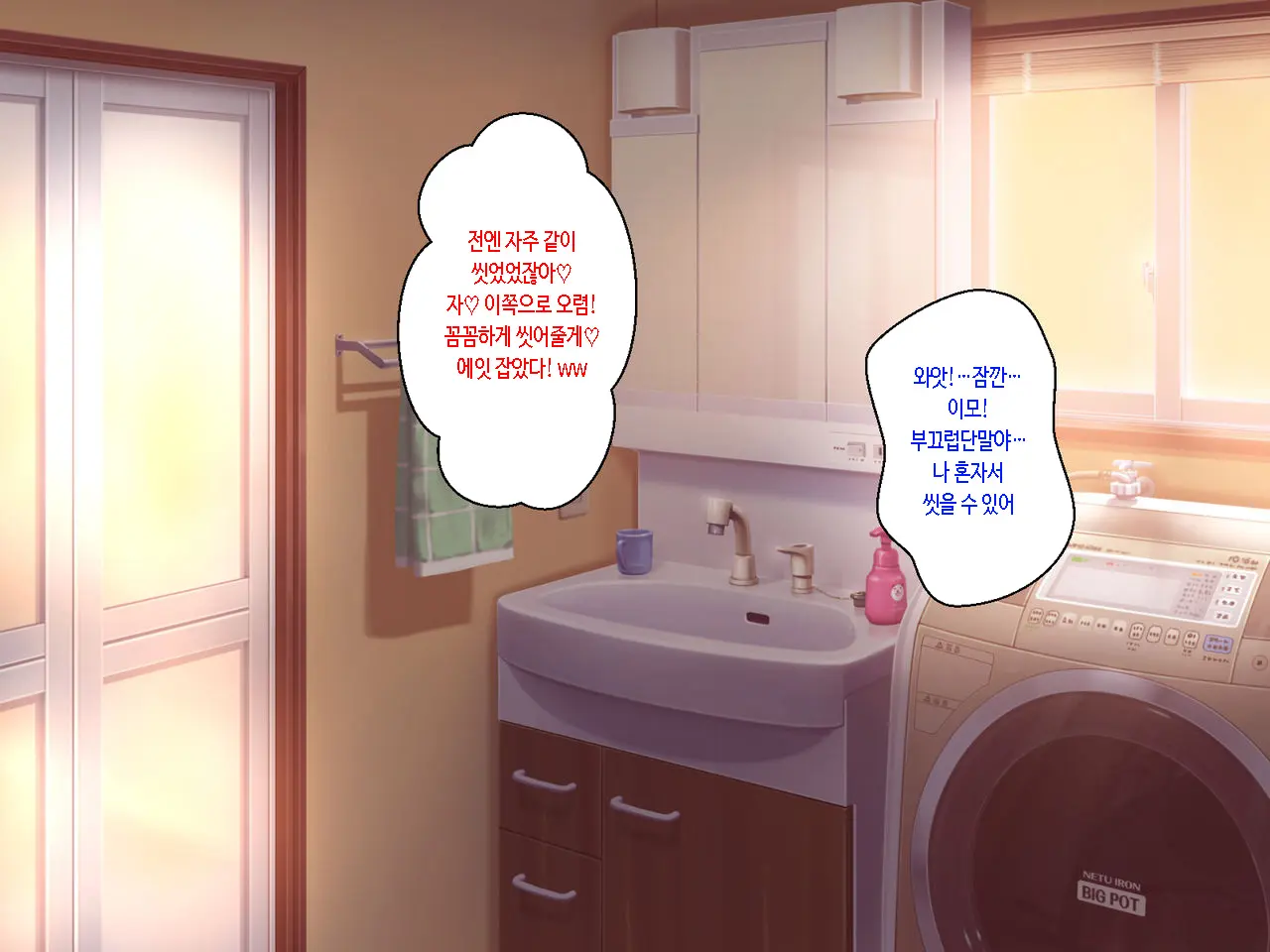 Single Mother No Oba-San To No Icha Love Junyuu Koubi Wa Mechakucha Kimochi Ii. | 싱글 마더 이모랑 같이하는 애정듬뿍 수유교미는 엉망진창 기분 좋아.
